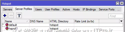 با سلام خدمت دوستان و اساتید آی تی پرو
من تو میکروتیک اینترنت را سهمیه بندی کردم اما یک مشکل دارم و اون این که دیروز تمام کلاینت ها را تو شبکه به اینترنت وصل کردم اما امروز که اومدم دیدم که همه کار های دیروز باید تکرار بشه یعنی این که کابل سرور را باید از سویچ جدا کنم بعد پشت تک تک نود ها برم یوزر و پسورد بزنم تا به اینترنت وصل بشن و بعد کابل سرور را به سویچ وصل کنم.||http://tosinso.com/files/get/6892d5fe-2d00-47f9-93cb-c00c44c9645d||||http://tosinso.com/files/get/4055765e-983d-4a39-aced-384f630973fc||||http://tosinso.com/files/get/f76818ac-93cd-433f-b351-6cf319bbb234||||http://tosinso.com/files/get/d6212cd9-bb2f-4677-b2a9-0554704cbfe3||||http://tosinso.com/files/get/364c7345-5480-4e7e-8a5e-970b5d3b520b||||http://tosinso.com/files/get/ddd490b9-ad6c-4be8-94fc-d862cb97bb1b||
چرا اینطوری میشود نمیدانم
این هم تصاویر از تنظیمات که من انجام دادم