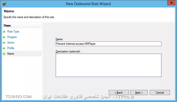 محدود کردن نرم افزارها در استفاده از اینترنت با استفاده از Firewall