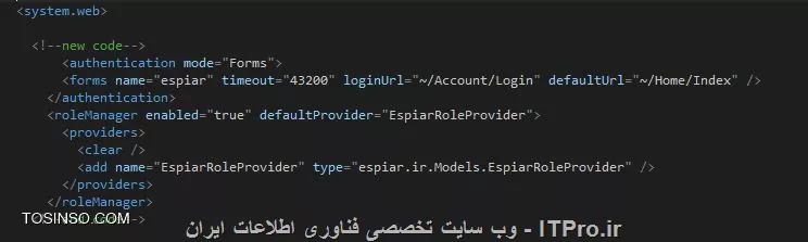 تنظیمات Webconfig