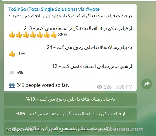 با سلام ..خب بحث داغه ما هم چند تا نظر بدیم :/ 
اول اینکه جناب yek_mosafer2000 شما ب اینترنت ماهوره ای و اینا هم دل نبند... جناب  محمد04  فکر نکنم اون هم دردی دوا کنه ..
جناب HST_2014 بنده خودم 2 سال ب عنوان سردار جوان جنگ نرم و مدیر کانون بسیج یه مسجدی توی اراک فعالیت میکردم واقعا فرهنگ سازی میکردیم و اونجا خیلی هم از این حرفا میشد ولی واقعا با فیلتر چی درست میشه ؟  بعدم در خصوص تولید داخل من اصلا سیاسی حرف نمیزنم ولی ی پراید داریم سالی یه جمعیتی رو از کشور خالی میکنه ی کارشناس از شرکت دیگ میاد میگ سمند 5 تومنه ب شرکت خودش میگ پراید 40 تومنه ... حقیقتا من نمیگم ایران نمیتونه کاری کنه.. چرا توی حوزه ایتی خوب پیش رفتیم ولی اصلا و ابدا ب گرد اونور اب نمیرسیم ...شما بیا مملکتو کلشو بسیج کن ی پروسسور ایفون 6 رو بسازن ... چند سالم وقت میدیم ... نمیتونید ... وگر ن میزدن...  حالا شما فکر کن من کشورم ی پراسسور بزنه بشه غول تکنولوژی  ... اون امریکا هر شرکتش ی غولیه ... خود جی ال ایکس کپی ی شرکت دیگس... اصلا بگذریم دستگا پت اسکن برای شناسایی سرطان در مراحل اولیه است ک 3 تا کلا توی اسیا و اینا پخش شد (ترکیه ایران و عربستان ) کلا 3 تا دونه با امضای خود بوش ک اقای حامد کرزک نامی فکر کنم گرفت از شخص بوش امضا اوردنشو .. هنوزم از روش نزدن بیشتر از اونم دستگاه نیست ... خود کسی ک داره دستور فیلترو میده لینک تلگرام گذاشته توی صفحه انیستا گرامش... :/ این یعنی چی ؟ تو برنامه تلویزیونی میگن زبان اچ تی ام ال باهاش ویندوز نوشته شده بعد میخواید ما پیشرفت هم بکنیم ؟ تمام اسناد موجوده .. امید وارم فیلتر  نشه چون اگر بشه من به هیچ وجه نمیرم سمت پیام رسان داخلی حتی اگر بای نت بدم... در ضمن این رو هم ی نگا بندازید بد نیست :-) 

||https://security.tosinso.com/files/get/f808bdb3-804c-4b9d-b9b0-e9da540f3b0c||
||https://security.tosinso.com/files/get/77fd4050-8850-493a-a81f-f4a475aa954e||
||https://security.tosinso.com/files/get/502c7ca4-768d-4eca-9cb2-d14fff3f8014||
/مملکت جنبه فان داشت !/
یعنی باید تو عدالت خدا شک کنیم ک بخوایم ب اون ها برسیم .. چون اونا در جا ک نمیزنن .. پیشرفت میکنن شما بعد 100 سال اینده میرسی ب اون چیزی ک اون الان هست .. از شما توقع ندارم ک شما فنی کاری و توی توسینسو هستی .... اونا وای نسادن ک بهشون برسیم ... من وطن دوستم ولی باید منطقی قضاوت کرد اقا ما خیلی هنر کنیم باید از این دانشی ک تولید میکنن خوب استفاده کنیم ولی توی نانو خیلی پیشرفت کردیم توی پزشکی تو انرژی اتمی خوبیم ولی ب دانش های high tech ب این راختی و این زودی نمیرسیم... شدنیه ولی ما باید هزینه بسیار زیاد برای هر حوزه بزاریم کنار ک نداریم ... مدیریت بسیار درست و زمان منطقی میخواد... اون توی 1 روزه ک نشده تلگرام ... توی چندین سال با چندین تجربه از شبکه های متفاوت امده تلگرامو زده ... حالا شما دو روزه می خوای ی پیام رسان بزنی جای گزین اون ؟ هه 
 من میگم وطن دوست باشیم ولی ما اگر بتونیم همون علم اونارو استفاده کنیم خیلی عالیه واقعا عالیه ... ولی اینکه شما بیایی جای تلگرامو بگیری خنده داره تورو خدا شما فنی هستی حرف اینطوری نزن ... 
شما از روی محبت میگی چون کشورتو دوس داری برات مهمه میدونم اما زیادی آرمان گراییه .. چین و هواوی با اون همه استادی توی کپی کاری هنوز نتونسته ی روتر مثل سیسکو بزنه ... حالا اونا تازه ... چین کپی کار .... ما ک اصلا از بیخ ازادیم ...  حقیقتا سنگ بزرگ علامت نزدنه ... ولی ما توی فضای سایبری ما تو حوزه امنیت .. نرم افزاری 40 % خوب استفاده میکنیم نسبت ب هندیا و روسا توی تولید ابزاراش ...  تازه ما توی استفاده از ابزار های هک ومتد هاش یعنی توی بستر نرم افزاری اماده خیلی خوبیم جزو 4 کشور اول دنیاییم چون اماده استفاده میکنیم.... حقیقته ... ولی توی سخت افزاری توی امنیت خیلی جلو نرفتیم  مثل تولید دیوایس های هک اصلا وضعمون خوب نیست توی کد نویسی برنامه خوب اصلا وضعیت مناسب نیست  ... ماها خیلی باحالیم میاییم میگیم اره سرور از خودمون برنامه از خودمون .. اخه همه چیو تو فک میکنی میتونی خودت بسازی ؟ نمیشه دیگ  اقا ما بس کنیم بحث جایی نداره ... موفق باشید  توسینسویی باشید یاعلی 