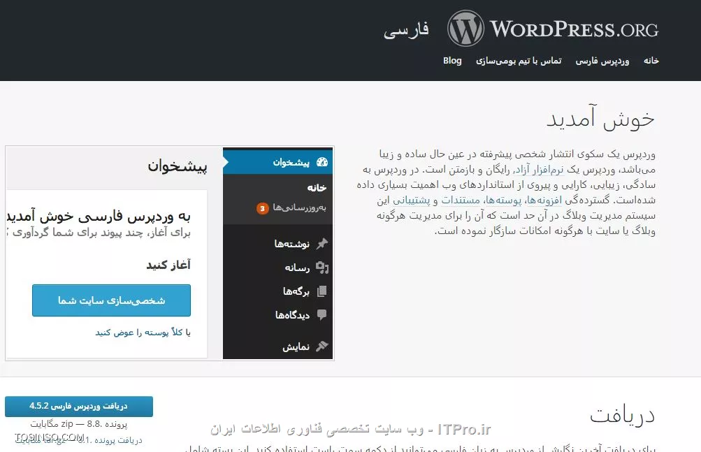 وب سایت توسینسو