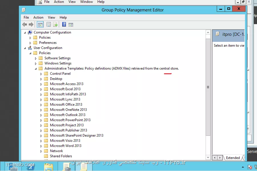 ایجاد Central Store برای استفاده از Administrative Template های Local در GPO ها