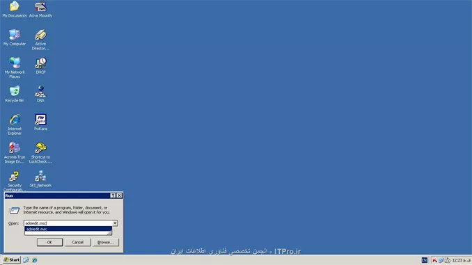 با سلام
در تکمیل توضیحات دوستمان jeffar

||http://network.tosinso.com/files/get/f8e80d5e-55b8-4db4-a5c6-ccfeb4db5d79||
||http://network.tosinso.com/files/get/bedddec9-ad4c-4285-bf97-1febb294a0ad||
||http://network.tosinso.com/files/get/8dfd078a-e3b7-42d6-a856-77732b97f851||