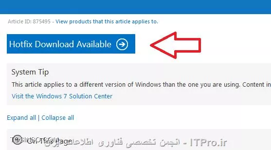در همون لینک در بالای مطلب به این قسمت مراجعه کنید :
||http://network.tosinso.com/files/get/f8fa2540-3fd6-47d4-902d-17d58d333a9c||