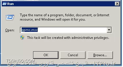دوست عزیز در run تایپ کنید gpmc.msc
||http://network.tosinso.com/files/get/f9082643-68d0-4860-afdc-bf1df688fc85||
سپس پالیسی مورد نظر انتخاب بکنید در ستون سمت راست از قسمت security filtring گزینه Add را انتخاب بکنید
||http://network.tosinso.com/files/get/03a7efff-81b5-4bda-841d-106ebfe6e5c8||
بعد در پنجره باز شده قسمت location انتخاب بکنید و از پنجره دوم لیست را باز کرده و دامین مورد نظر که میخواهید این پالیسی بر روی آن اعمال شود انتخاب بکنید
||http://network.tosinso.com/files/get/c7beda0e-df42-46a5-aa09-5171731b9a97||
سپس در قسمت سوم نام user یا group و یا computer  مورد نظر وارد بکنید
امیدوارم بتونید مشکلتون حل بکنید من در خدمتم