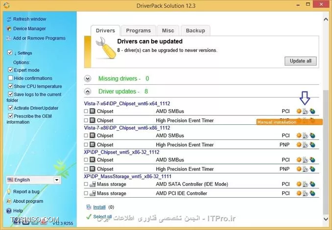 DRP یا DriverPack Solution یک Package خیلی خوب و کاربردی هستش.
فقط سعی کنید هیچ وقت از نصب اتوماتیک استفاده نکنید. بلکه ابتدا گزینه Settings و سپس گزینه Expert Mode رو انتخاب کنید.

||http://hardware.tosinso.com/files/get/52899676-b1ca-429a-9b8d-2ac6d1435d35||

سپس گزینه Manual Installation رو انتخاب کنید.

||http://hardware.tosinso.com/files/get/f912b629-42f7-40a0-a74f-3b24cd4f7de1||

سپس به ترتیب گزینه های Unpack و Ctrl+C رو فشار بدین تا آدرس محل Driver در Clipboard کامپیوتر شما، کپی بشه.

||http://hardware.tosinso.com/files/get/3e418eb4-d385-4ef0-8619-791332257788||

سپس به Device Manager رفته، روی Device مورد نظرتون Right Click کنید و گزینه Update Driver Software رو انتخاب کنید. در اینجا گزینه Browse my computer for driver software رو انتخاب کنید. حالا در محل درج آدرس، آدرس قبلی رو تایپ کنین (Ctrl+V رو بزنین تا Paste بشه).
از این طریق شما به کامپیوترتون اجازه میدین که خودش فایل های مورد نظر خودش رو پیدا و نصب کنه.

البته توجه داشته باشین که همیشه بهترین روش، گرفتن Driver ها از سایت های تولید کننده همون سخت افزار هستش.
همینطور خیلی اوقات میتونین به Windows Update برای نصب Driver ها اعتماد کنین. (البته Windows 7 به بالا)

