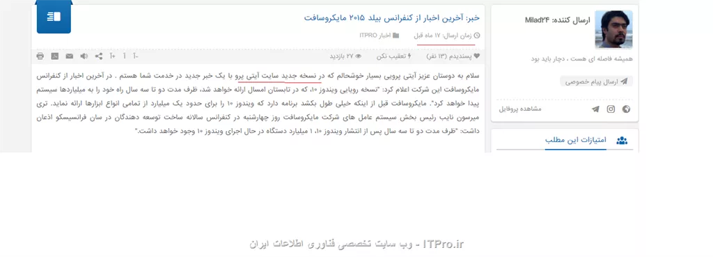 واقعا جالب بود .....

||http://network.tosinso.com/files/get/f9200a56-3e85-44a5-bd07-48e414b956b6||

||http://network.tosinso.com/files/get/23eb1290-1881-4a07-bdd1-94187dcf475c||