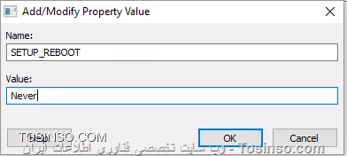 وب سایت توسینسو