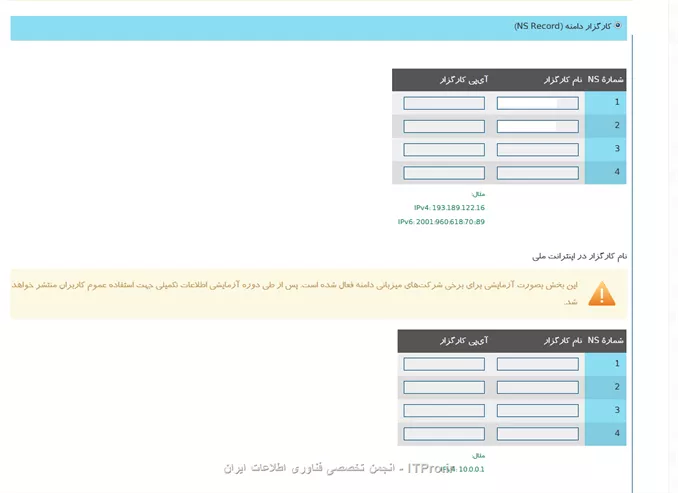 وب سایت توسینسو