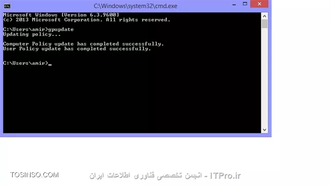 به روز رسانی گروپ پالیسی Group Policy از طریق دستورات CMD