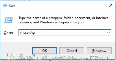 msconfig