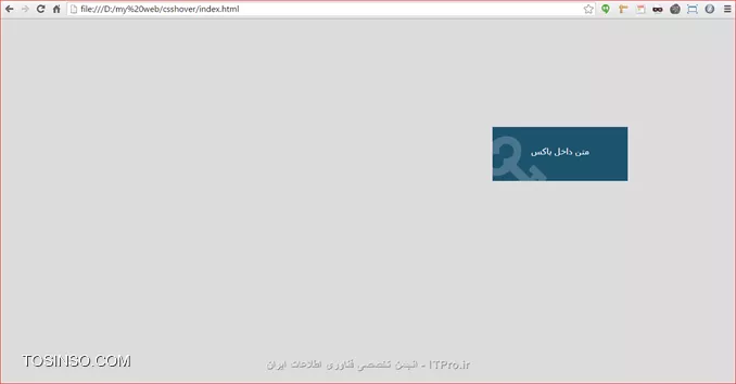 css hover