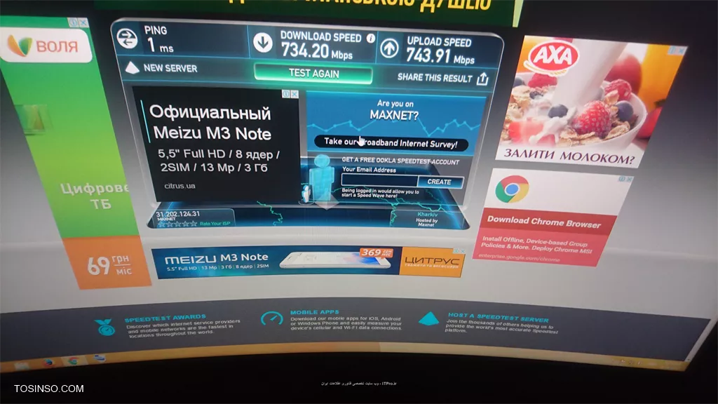 test