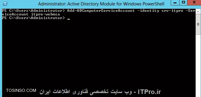 مدیریت و نگهداری از  Service Account ها در ویندوز