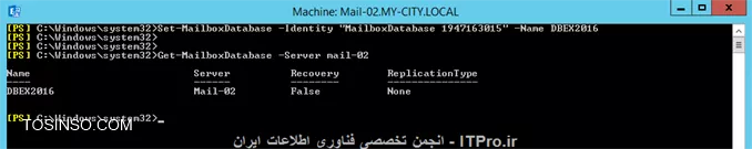 نحوه مهاجرت (Migration) از Exchange Server 2013 به Exchange Server 2016 قسمت چهارم