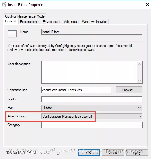 وب سایت توسینسو
