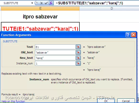 با سلام خدمت همه علاقه مندان ITPRO ای . در ادامه این سری از آموزش ها به سراغ توابع متنی در اکسل رفته ایم تا با کاربردهای آنها در اکسل بیشتر آشنا شویم. خوب ابتدا نرم افزار اکسل را باز کرده و از منوی Formulas به سراغ کادر Text می رویم. 

اولین تابع *REPLACE* می باشد . با استفاده از این تابع می توانیم یک یا چند کاراکتر را باکاراکتر های مورد نظر جایگزین نماییم.که شامل چهار بخش می باشد.
در بخش اول OLD TEXT باید سلولی را که رشته مورد نظرمان در آن قرار دارد را وارد نمائیم.
در بخش دوم  Start- Num محل شروع جایگزینی کاراکتر را در رشته مشخص می کنیم.
در بخش سوم Num - Char مشخص می نماییم از چه کاراکتری به بعد در آن رشته نمایش داده شود.
در بخش چهارم  New - Text هم کاراکتر یا کاراکترهای مورد نظرمان را وارد می نماییم.
||http://tosinso.com/files/get/9e44a792-6201-4df9-965a-88fd484cda6a||
خروجی تابع پس از اجرا شدن به شکل زیر می باشد. 
||http://tosinso.com/files/get/4a575ff4-2f4f-4870-8270-51e3fb88bdb2||
مثال بعدی 
||http://tosinso.com/files/get/85291c0c-6f80-4b50-bfb0-f265488a54b0||
خروجی تابع پس از اجرا شدن به شکل زیر می باشد. 
||http://tosinso.com/files/get/20eaf8ce-cf5a-47ba-bde9-e5a0756b0bb5||

دومین تابع *SUBSTITUTE* می باشد.  با استفاده از این تابع می توانیم یک عبارت را با عبارت مورد نظر دیگری جایگزین نماییم.که شامل چهار بخش می باشد.
بخش اول Txet میباشد که باید سول حاوی رشته مورد نظر را انتخاب نماییم.
بخش دوم Old - Text  باید سلولی را که عبارت مورد نظرمان جهت تعویض در آن قرار دارد را وارد نمائیم.
بخش سوم New - Text  باید عبارت جدید مورد نظرمان جهت تعویض  با متن Old - Text را وارد نمائیم.
بخش چهارم Instance - Num بصورت اختیاری می باشد . که با وارد کردن عدد 1 متن جدید و با وارد کردن عدد غیر یک متن قدیمی وارد می شود.
||http://tosinso.com/files/get/fa2645e6-cf41-47c0-ac93-9d011c20a1b6||
خروجی تابع پس از اجرا شدن به شکل زیر می باشد. 
||http://tosinso.com/files/get/6a590273-c0c1-4339-acb3-d6e10f6eed79||

سومین تابع *REPT* می باشد . با استفاده از این تابع می توان یک عبارت را به تعداد دلخواه تکرار نمود.که شامل دو بخش می باشد.
بخش اول Text می باشد که باید سلول عبارت مورد نظر جهت تکرار را مشخص نمود.
بخش دوم Number - Time می باشد که تعداد دفعات تکرار را مشخص می نماید.
||http://tosinso.com/files/get/11ecc54f-89d3-4804-9e8d-67446882ebe4||
خروجی تابع پس از اجرا شدن به شکل زیر می باشد. 
||http://tosinso.com/files/get/e57adb16-c99e-48e5-b63a-30882178a955||

با ادامه آموزش این بخش با ما همراه باشید. 


نویسنده : احمد نظری
منبع : |جزیره مبانی کامپیوتر و مهارت های هفتگانه وب سایت توسینسو::https://tosinso.com/icdl|
هرگونه نشر و کپی برداری بدون ذکر منبع و نام نویسنده دارای اشکال اخلاقی می باشد.  