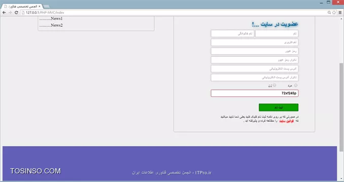 تو این قسمت از آموزش میخوایم یه تصویر امنیتی درست کنیم و زمانی که کاربر میخواد ثبت نام کنه باید این تصویرو به درستی وارد کنه .میخوایم موقعی که کاربر روی کادر متن سوال امنیتی کلیک میکنه (یعنی فوکوس میکنه) این تصویر امنیتی نمایش داده بشه و هر وقت فوکوس از کادر متن سوال امنیتی برمی داره این تصویر مخفی بشه .کنار کادر متن سوال امنیتی یه دکمه واسه ریفرش کردن تصویر امنیتی قرار میدیم که با کلیک بر روی این دکمه یه تصویر جدید تولید بشه بدون اینکه خود صفحه ریفرش بشه .اینکارو فقط و فقط با جاوا اسکریپت (البته با کمک JQuery ) انجام میدیم و زمانی که روی دکمه ریفرش کلیک میکنیم عکس رفریش میچرخه  و زمانی که کاربر، تصویر امنیتی درست وارد کنه رنگ دور کادر متن سوال امنیتی به رنگ سبز در میاد که کارمونو قشنگتر میکنه .تمام فایلهایی که تا الان واسه وب سایت درست کردیم میتونید از این |لینک::http://www.mediafire.com/download/quncy4fjh3ieysz/ITPro.ir_Part6.rar| دانلود کنید . چند تا عکس میزارم دانلودشون کنید تو طراحی سایت لازمشون داریم، عکسارو بعد از دانلود بزارید توی فولدر Pic .|لینک دانلود عکس::http://www.mediafire.com/download/ep17dop17uo7ibb/Pic2.rar|
در ایتدا میایم یه کادر درست میکنیم ( جایی که تصویر امنیتی بهمراه دکمه رفرش اونجا قرار میگیره ).
کد زیرو اضافه میکنیم به Index.php (توی فولدر Index) :
<htm>
                         .
                         .
                         .
	<label id=lbl_Female>زن</label>
                      
</li>
<li>
    <div id=canvas>
        <img class=refresh src=Pic/refresh2.png />
        <canvas id=canvasid></canvas>
    </div>                        	
    <input type=text name=txt_Question id=txt_Question 
                                            value=سوال امنیتی class=borderstyle />
</li>
                        .
                        .
                        .
<htm>
فقط خط های 8 تا 11 اضافه شدن .حالا نوبت استایل دهی میرسه ، در ابتدا رنگ background سایتمونو خاکستری روشن میکنیم که سایت بهتر بنظر برسه و بعدش استایل تگ های بالارو مینویسیم . کد زیرو به header.css اضافه میکنیم .
<css>
body
{
	background:#EEE;
}
<css>
سپس کدای زیرو هم به register.css اضافه میکنیم .
<css>
#Register #canvas
{
	position: absolute;
	margin: -3px 340px 0 0;
	background-color: #fff;
	width: 100px;
	height: 23px;
	border: 1px solid #D5191C;
	border-radius: 5px;
	padding: 5px 10px;
}

#Register #canvasid
{
	margin: 0 15px 0 0;
	width: 75px;
	height: 15px;
	padding: 3px 6px;
}


#Register .refresh
{
    position: absolute;
	width: 17px;
	height: 17px;
	cursor: pointer;
	margin: 3px -5px 0 0;
}
<css>
خروجی از کارمون :
||https://tosinso.com//files/get/8248395b-66c5-458c-9fd3-4530cc41cb8f||
یه سایه به کادرمون میدیم و میخوایم زمانی که کاربر با موس روی دکمه ریفرش رفت، عکس ریفرش بچرخه .کدای زیرو به قسمت  Register .refresh#  اضافه میکنیم .  
<css>
	transition: transform 700ms ease-in-out;
	-webkit-transition: -webkit-transform 700ms ease-in-out;
	-moz-transition: -moz-transform 700ms ease-in-out;
	-ms-transition: -ms-transition 700ms ease-in-out;
	-o-transition: -o-transform 700ms ease-in-out;
<css>
کد بالارو واسه این گذاشتیم چون میخوایم چرخش عکس 700 میلی ثانیه طول بکشه .
کدای زیرو هم به قسمت  Register #canvas#  اضافه میکنیم .
<css>
box-shadow: 0 0 11px #D5191C;
-moz-box-shadow: 0 0 11px #D5191C;
-webkit-box-shadow: 0 0 11px #D5191C;
-ms-box-shadow: 0 0 11px #D5191C;
-o-box-shadow: 0 0 11px #D5191C;
<css>
سپس کدای زیرو اضافه میکنیم .
<css>
#Register .refresh:hover
{
	/* Safari */
	-webkit-transform: rotate(360deg);
	
	/* Firefox */
	-moz-transform: rotate(360deg);
	
	/* IE */
	-ms-transform: rotate(360deg);
	
	/* Opera */
	-o-transform: rotate(360deg);
}
<css>
360 درجه عکسو میچرخونیم .
||https://tosinso.com//files/get/8783248c-2410-4b4c-a9f4-60a2b5fb975b||
خوب میریم سر کد تولید تصویر امنیتی با استفاده از جاوا اسکریپت .کد امنیتی ما از 8 کاراکتر تشکیل میشه که شامل این کاراکترها میشه (دو کاراکتر اول عدد هست، کاراکتر بعدی حرف کوچیک انگلیسی، کاراکتر بعدیش حرف بزرگ انگلیسی، سه کاراکتر بعدی دوباره عدد هست و کاراکتر آخر هم حرف کوچیک انگلیسی هست .)واسه تولید این کد یه تابع مینویسیم به نام  ()CreateSecurityCode  :
<js>
function CreateSecurityCode()
	{
		Num1 = GetRandom(111, 999);
		CodeChar1 = GetRandom(97, 122);
		CodeChar2 = GetRandom(65, 90);
		CodeChar3 = GetRandom(97, 122);
		Num2 = GetRandom(11, 99);
		Code = Num2 + String.fromCharCode(CodeChar1, CodeChar2) + Num1 + String.fromCharCode(CodeChar3);
		return Code;
	}
<js>
با استفاده از تابع آماده جاوا اسکریپت بنام ()fromCharCode ، کد اسکی بهش میدیم و کاراکتر برمیگردونه .
یه تابع دیگه هم باید بنویسیم که واسمون اعداد تصادفی تولید کنه ، این تابع در بالا فراخوانی کردیم، بنام ()GetRandom :
<js>
	function GetRandom(MinNumber, MaxNumber)
	{
		return Math.floor(Math.random()*(MaxNumber - MinNumber + 1) + MinNumber)
	}
<js>
خوب حالا میخوایم زمانی که روی دکمه ریفرش کلیک میکنیم تابع ()CreateSecurityCode  فراخوانی بشه ، سپس زمانی که این تابع یه کد امنیتی بهمون برگردوند این کد تبدیل به یه عکس کنیم و یعد این عکس به کاربر نمایش بدیم .
<js>
$(.refresh).click(function()
{		
	$(#canvas #canvasid).remove();
	
	_canvas = '<canvas id=canvasid width=75 height=15></canvas>';		
	$(#canvas).append(_canvas);
	var canvas = $(#canvas).find(#canvasid)[0];		
	var context = canvas.getContext('2d');
	context.font = '16px Calibri';
	context.fillStyle = 'blue';
	code = CreateSecurityCode();
	context.fillText(code,75,12);
});
<js>
اون تگ canvas  که توی Index.php درست کردیم اینجا هم میزاریم چون میخوایم زمانی که کاربر روی دکمه ریفرش کلیک میکنه این تگ حذف بشه و دوباره ایجاد بشه (اینجوری کد امنیتی قبلی که نمایش داده شده رو  پاک میکنیم ) ، با استفاده از تابع append ( جز توابع آماده jquery) میتونیم تگ (یا کد html) به صفحه اضافه کنیم .با استفاده از find میتونیم هر تگی پیدا کنیم، که در اینجا ما به دنبال تگی با id بنام canvasid هستیم ، با استفاده از تابع fillStyle ( جز توابع آماده jquery) رنگ متن (یا همون رنگ متن تصویر امنیتی) تنظیم میکنیم .  با استفاده از تابع fillText  (جز توابع آماده jquery) کد امنیتی بصورت تصویر درمیاریم .
کدای که بالا گفتم توی فایل register.js مینویسیم ( تقریباً در ابتدای کدای فایل register.js ، یعنی بعد از خط   } ()function)$  )، سپس از کارمون خروجی میگیریم، مشکلی که اینجا وجود داره اینه که زمانی که صفحه رو ریفرش میکنیم چیزی نمایش داده نمیشه مگر اینکه روی دکمه رفریش عکس بزنیم تا تصویر امنیتی نمایش داده بشه ولی ما اینجوری نمیخوایم، پس باید کدی بنویسیم که تا زمانی که صفحه لود میشه یا فرم ثبت نام لود میشه اون موقع یه تصویر امنیتی واسه ما درست کنه و نمایش بده و هر وقت هم روی دکمه ریفرش عکس کلیک میکنیم یه تصویر جدید بهمون بده در نتیجه کد زیر به ادامه کدای بالا اضافه میکنیم .
<js>
$(#Register .refresh).load(function(){
	$(.refresh).click();
});
<js>
||https://tosinso.com//files/get/303367c6-40b2-4390-a545-dac78794fbdc||
حالا میخوایم کد امنیتی زمانی نمایش داده بشه که فوکوس کردیم به کادر متن سوال امنیتی ، در نتیجه کدای زیر اضافه میکنیم به ادامه کدای بالا .
<js>
$(#Register #txt_Question).focusin(function() 
{	
	$(#Register #canvas).css(display,inline);	
	$(document).click(function(e)
	{
		if(!$(e.target).is('#Register #txt_Question'))	
		{
			if(!$(e.target).is('#Register .refresh'))
			{
				if(!$(e.target).is('#Register #canvas'))
				{
					if(!$(e.target).is('#Register #canvasid'))
					{
						$(#Register #canvas).css(display,none);
					}
				}
			}
		}
	});       
});
<js>
کد بالا میگه تگ canvas (یا همون تصویر امنیتی) نمایش داده بشه اگه کاربر فوکوس کرد روی کادر متن سوال امنیتی و زمانی تصویر امنیتی مخفی بشه که کاربر هرجایی کلیک کنه به غیر از دکمه ریفرش تصویر امنیتی ، کادر متن سوال امنیتی و تصویر امنیتی . الان میایم با کد زیر تصویر امنیتی مخفی میکنیم و هر زمان که فوکوس کنیم به کادر متن ، تصویر امنیتی نمایش داده میشه .کدر زیرو به قسمت  Register #canvas#  اضافه میکنیم .
<css>
display: none;
<css>
حالا باید کدی بنویسیم تا چک کنیم ببینیم کاربر این تصویر امنیتی درست وارد کرده یا نه، اگه درست وارد کنه، رنگ دور کادر متن به رنگ سبز تغییر میکنه وگرنه رنگش قرمز میشه .کد زیرو اضافه میکنیم .
<js>
                            .
                            .
                            .
		else if($(this).prop(name) == txt_Question && $(this).val()==)
		{
			$(this).val(سوال امنیتی);
			$(this).css(color , darkgrey);
		}
		else
		{
			$(this).css(color , black);
			if($(this).prop(name) == txt_Question)
			{
				if($(#Register #txt_Question).val().toLowerCase() == code.toLowerCase())
				{
					$(this).css(border-color , #23AA09);
				}
				else
				{
					$(this).css(border-color , #c30009);
				}
			}
			else
			{
				$(this).css(border-color , darkgrey);
			}
			
			if($(this).prop(name) == _txt_pass)
                               .
                               .
                               .
<js>
با استفاده از تابع toLowerCase (جز توابع آماده جاوا اسکریپت) تمام حروف کوچیک میکنیم، چون نمیخوایم به حروف بزرگ کوچیک حساس باشه .فقط خطهای 12 تا 24 و خط 26 اضافه شدن و مابقی خطوط تکراری هستن .امتحان میکنیم ببینیم چطوری شد، در ابتدا تصویر امنیتی درست وارد میکنیم .

||https://tosinso.com//files/get/e876d57e-bbaf-4e69-b75d-01f2834bb07c||
||https://tosinso.com//files/get/d61d4dd0-1f7f-4f81-9555-bfa66fc20815||
میبینید که دور کادر به رنگ سبز دراومد یعنی کاربر تصویر امنیتی درست وارد کرده و این سری میایم اشتباه وارد میکنیم .
||https://tosinso.com//files/get/abfd834e-3e4e-4ed3-9578-31ed63ce51d8||
||https://tosinso.com//files/get/fa5bad51-3b11-40e1-aa2c-96175cfabc0c||
و این بار هم چون غلط وارد کردیم دور کادر به رنگ قرمز دراومد .تمام فایلهایی که تا الان واسه وب سایت درست کردیم (به همراه کارای این قسمت) میتونید از این |لینک::http://www.mediafire.com/download/7ggewmt924ev9g4/ITPro.ir_Part7.rar| دانلود کنید . امیدوارم از این آموزش هم استفاده لازم ببرید، *ITPro باشید .* 

نویسنده : مهدی رزمجویی
منبع : |جزیره طراحی و توسعه وب وب سایت توسینسو::https://tosinso.com/web|
هرگونه نشر و کپی برداری بدون ذکر منبع و نام نویسنده دارای اشکال اخلاقی می باشد