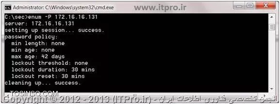 حملات Null Session