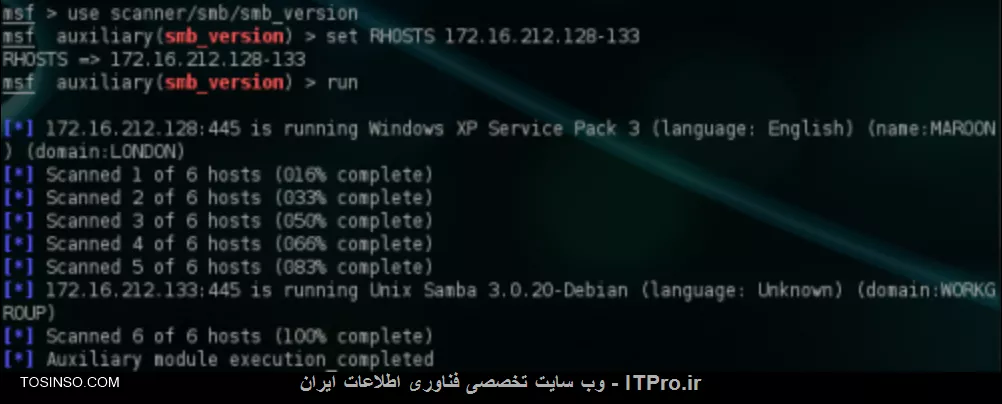 آموزش استفاده از ماژول smb_version در metasploit