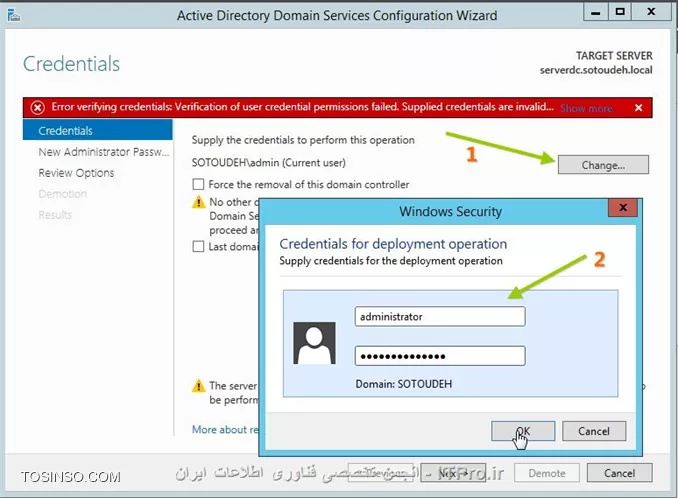 وب سایت توسینسو