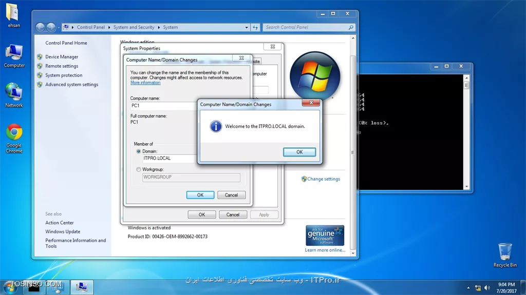 راه اندازی Active Directory Domain Controller در لینوکس ( CentOS7 )