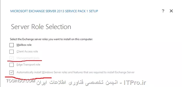 Backup and Restore از Exchange 2013 بوسیله برنامه Backup Exec