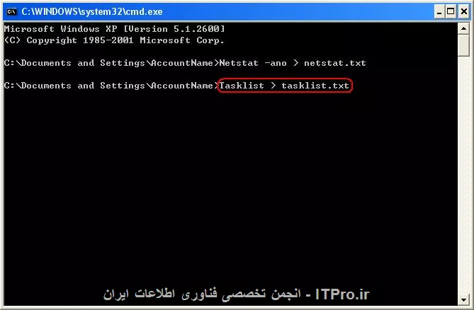 !!! شناسایی پورتهای مختلف نرم افزارهای ارتباطی و گام به گام بستن این پورتها با کمک ویندوز فایروال 
1- برنامه موردنظر خود را اجرا نموده تا در حافظه بارگذاری و اجرا شود
2- به خط فرمان رفته و با استفاده از دستور زیر خروجی فرمان netstat را برای مشاهده وضعیت پورتهای مختلف سیستم بررسی نمایید
3- با این کار فایلی با نام netstat.txt ساخته خوااهد شد
||http://network.tosinso.com/files/get/4add9d8a-d242-489b-964a-4b8c8a6b0c5f||
4- از دو فرمان زیر هم برای مشاهده سرویس ها و پردازشهای در حال اجرا در حافظه باخبر می شویم ( ازجمله برنامه موردنظرمان که الان اجرا و در حافظه مقیم گردیده است)
||http://network.tosinso.com/files/get/fb306f67-e718-45b6-b2ce-726a8b3c77d6||
||http://network.tosinso.com/files/get/a8f683d0-42b6-4a16-bd0f-b06763361482||
5- در ادامه بایستی دو فایل خروجی از دستورات بالا را با نوت پد باز نماییم .
6- کافیست برای باز شدن فایل در خط فرمان دستور notepad tasklist.txt را اجرا کنیم (فایل دوم را هم به همین شکل باز می نماییم)
||http://network.tosinso.com/files/get/9146ee64-8ba0-4967-9a3c-a6a5091c0ff3||
 حال مطابق تصاویر بالا بایستی نام برنامه موردنظرتان (مثلا your program) را در قسمت PID یافته و همین شماره را در فایل دوم در ستون PID جستجو نمایید .
مطابق تصویر اول نرم افزار your program.exe با استفاده از PID 2268 در حافظه بارگذاری شده است و در عکس دوم نیز همین شماره PID را مشاهده می کنیم که توسط یک سیستم با آدرس آی پی 157.54.100.101 برنامه ای را به اجرا دراورده است (این ادرس ای پی سیستم خودمان بوده و نرم افزار موردنظر ما نیز با شماره پورت 1750 بر روی این سیستم به اجرا درامده است !)
تا اینجا توانستید شماره پورت نرم افزار موردنظر و پروتکل اتصالی آن برای ارتباط با دنیای خارج از سیستم خود را بیابید .
در ادامه این پورت را از طریق فایروال ویندوز بلوکه می نماییم .
*Adding the port exception*
# برنامه Windows Firewall را اجرا نمایید ، به تب دوم یعنی استثنا Exceptions رفته و بر روی گزینه Add Port کلیک نمایید .
# مطابق تصویر زیر کافیست نام برنامه موردنظرتان (مثلا Your program.exe ) را با شماره پورت موردنظر 1750 وارد نمایید.
||http://network.tosinso.com/files/get/c2fd990e-157c-4e33-a3de-2d70a8e15dc0||
استفاده از لاگ فایروال »
حال در ادامه می توانید فرایند خود را تست نمایید .
چنانچه بخواهید پورت نرم افزار دلخواه تان توسط فایروال بلوک شود بایستی فایروال را ON و حتما گزینه Don 't allow Exceptions را فعال نمایید (انتخاب شود )
حال برای تست موضوع فوق میتوانید لاگ فایروال را فعال تا کلیه رویدادهای اتفاق افتاده بر روی فایروال ثبت شوند
# به تب آخر فایروال Advanced بروید
# بر روی گزینه Setting دوم کلیک کرده و مطابق تصاویر زیر لاگ مربوط به اتصالات ناموفق به فایروال را انتخاب کنید .
# با این تنظیم هر برنامه و شخصی که در عبور از فایروال به شکست برخورد نماید در فایل لاگ ثبت خواهد شد
||http://network.tosinso.com/files/get/791fa8d9-7f1f-48d0-a88a-7300a81c198c||
||http://network.tosinso.com/files/get/eda97c13-9308-4877-9085-c7ea7cef1676||
فایروال خود را بر روی اتصالات کارت شبکه فعال نموده و OKنمایید.
--
*|Software Restriction Policies::https://tosinso.com/articles/288/%d9%85%d8%b9%d8%b1%d9%81%db%8c-%d9%85%d9%87%d9%85%d8%aa%d8%b1%db%8c%d9%86-%d8%aa%d9%86%d8%b8%db%8c%d9%85%d8%a7%d8%aa-%da%af%d8%b1%d9%88%d9%be-%d9%be%d8%a7%d9%84%db%8c%d8%b3%db%8c-(Group-Policy)-%d8%af%d8%b1-%d9%88%db%8c%d9%86%d8%af%d9%88%d8%b2-%d8%b3%d8%b1%d9%88%d8%b1|* : در این قسمت شما میتوانید یک فایل یا فولدر و یا ... را معرفی کنید و از آن لحظه به بعد ، دیگر آن فایل قابل اجرا نخواهد بود. جهت آشنایی بیشتر و نحوه استفاده از این پالیسی میتوانید به مقاله جلوگیری از اجرای ویروس ها و نرم افزارهای غیرمجاز به وسیله Software Restriction از مهندس نصیری مراجعه کنید .
* |جلوگیری از اجرای ویروس ها و نرم افزارهای غیرمجاز به وسیله Software Restriction::https://tosinso.com/articles/39780/%d8%ac%d9%84%d9%88%da%af%db%8c%d8%b1%db%8c-%d8%a7%d8%b2-%d9%86%d8%b5%d8%a8-%d8%a8%d8%b1%d9%86%d8%a7%d9%85%d9%87-%d9%87%d8%a7-%d8%af%d8%b1-%d9%85%d8%ad%db%8c%d8%b7-%d8%b4%d8%a8%da%a9%d9%87-(Software-Restriction)|