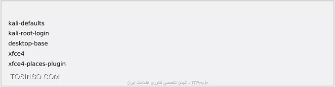 آموزش نصب کالی لینوکس (Kali Linux) قسمت 3 : ساخت Image دلخواه
