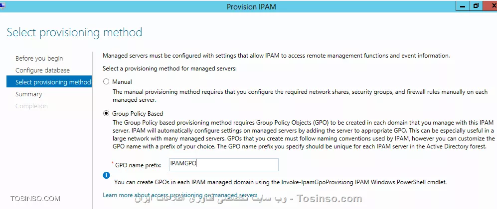 IPAM  چیست و چگونه راه اندازی می شود- قسمت دوم