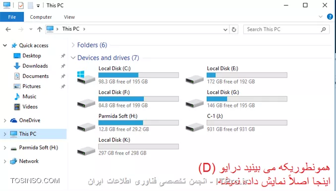 عدم نمایش درایو D