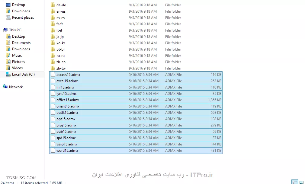 ایجاد Central Store برای استفاده از Administrative Template های Local در GPO ها