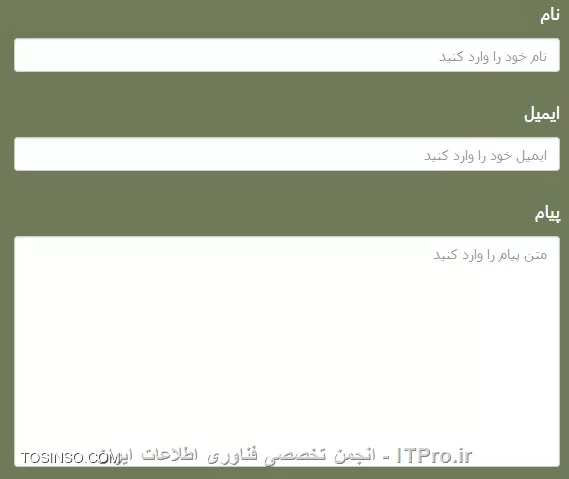 پیش نمایش فرم