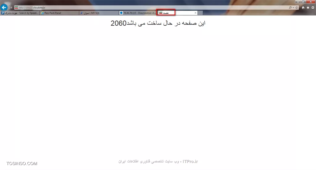 *مشکل برطرف گشت  به جای آن که خاصیت unicode utf8 را به کد html اضافه نمایم به کد php اضافه نمودم و مشکل برطرف گشت*
*بسیار متشکرم ار راهنمایی شما *
||http://network.tosinso.com/files/get/5a4ad613-100d-428b-9a46-92bc010d1a1e||
||http://network.tosinso.com/files/get/fbf58f36-348b-4bee-b8bc-f71b888a6509||