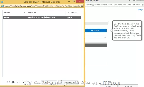وب سایت توسینسو