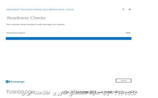 وب سایت توسینسو