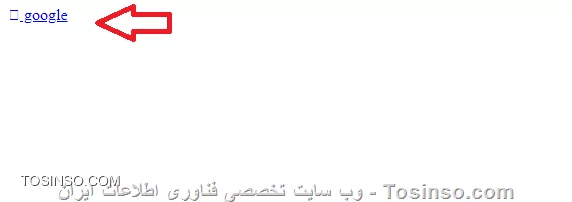 سلام دوستان ، زمانیکه از کتابخانه fontawesome استفاده می کنم ، آیکون نمایش داده نمیشه. آدرس دهی هم درسته ولی نمیدونم چرا به جای نمایش آیکون مثلا گوگل یک مربع نمایش داده میشه...مشکل چیه؟؟
||https://tosinso.com/files/get/a18836e2-142e-49cd-b4bf-e72277063882||

نمایش آیکون به صورت مربع:
||https://tosinso.com/files/get/fcd1753a-f654-4389-b12d-5ecddbef7288||