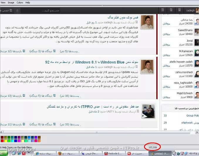 البته اگه مختصات دقیق یک نقطه خاص از عکس مد نظرتونه فقط کافیه با راست کلیک روی عکس edit  رو بزنید و با نگه داشتن  موس در نقاط مختلف عکس ، مختصات دقیق در هر بخش دلخواه از تصویرتون رو داشته باشید!

||http://icdl.tosinso.com/files/get/fd2f7c71-71c5-4076-9d5a-5467c507a200||

همچنین در برنامه Paint هم می تونید با رفتن به منوی image و انتخاب گزینه Attributes و یا بازدن  کلید ترکیبی Ctrl+E به مقیاس دقیقی ار تصویرتون دسترسی داشته باشید ! (یعنی فقط مقیاس مورد نظرتون که وارد کردین رو ببینید.)

||http://icdl.tosinso.com/files/get/4ca6a0ba-6bf9-4231-9e8b-d2eca45a5c44||