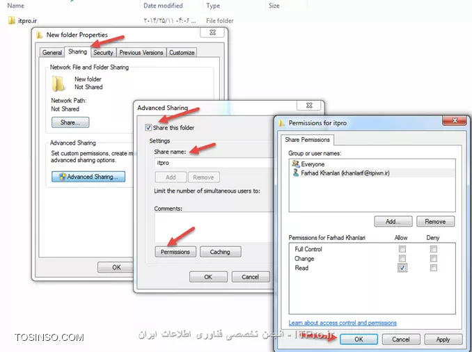 اشتراک فایل در شبکه