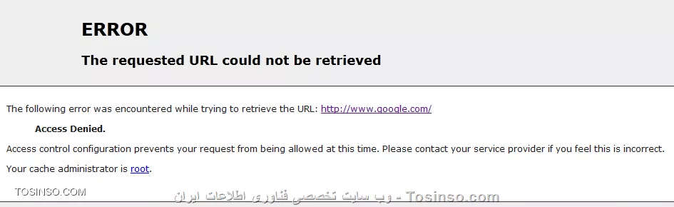 اسکرین شات از ارور squid server