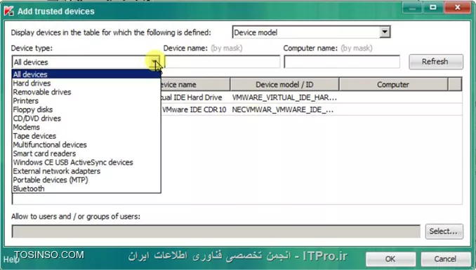 نحوه ی ایجاد پالیسی و تنظیمات پالیسی در کنسول مدیریتی کسپرسکی - بخش دوم