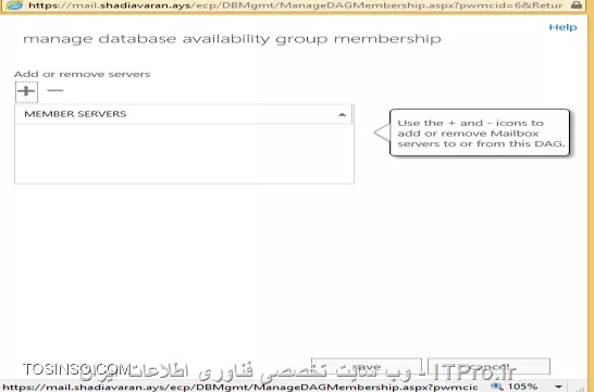 وب سایت توسینسو