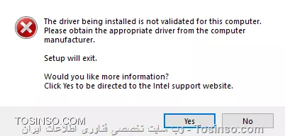 سلام. من در سایت اینتل به اسکن اتوماتیک برای پیدا کردن آپدیت کارت گرافیکم رفتم و یک آپدیت پیدا شد و آن را دانلود کردم و نصب کردم.
ولی بعد با این پیغام مواجه شدم:
||https://tosinso.com/files/get/fe2e5af4-2ba8-410e-9037-c89a704c9962||

مشکل چیه؟