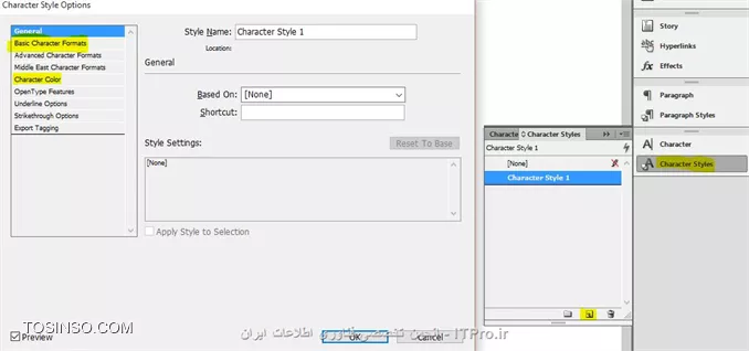 آموزش ایندیزاین (InDesign) قسمت 10 : استایل های پاراگراف و کاراکتر