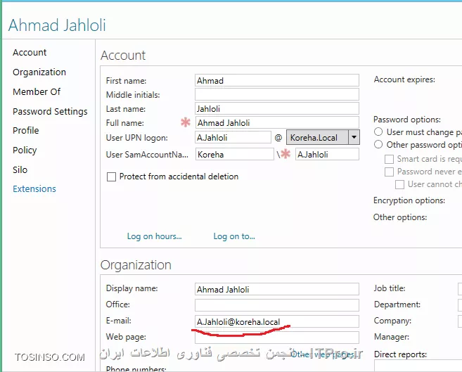 آموزش راه اندازی RMS یا Right Management Services در ویندوز سرور 2012