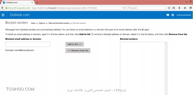 وب سایت توسینسو