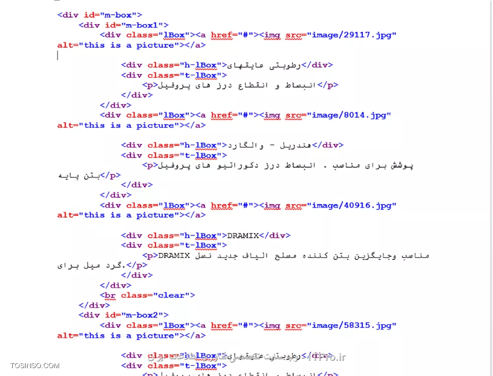 وب سایت توسینسو