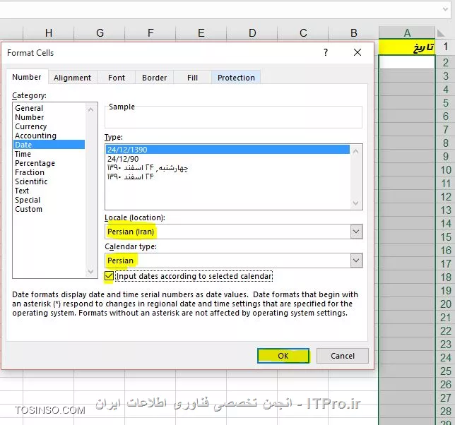 وب سایت توسینسو