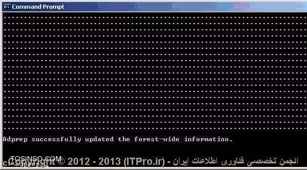 بروز رسانی ویندوز سرور 2003 به ویندوز سرور 2008