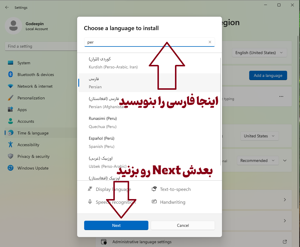 نصب کیبورد فارسی ویندوز